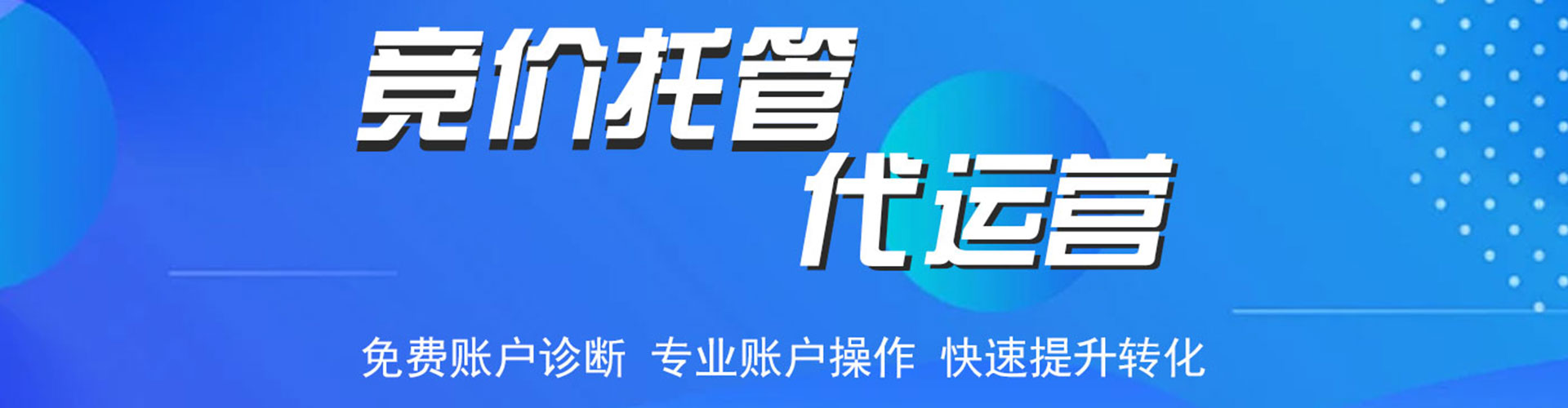 彭水百度怎么推广